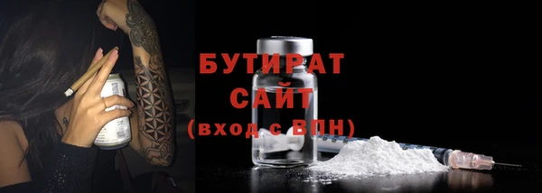 COCAINE Балабаново