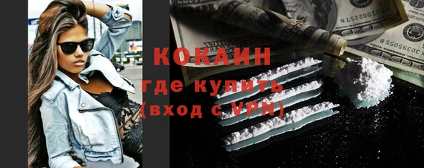 COCAINE Балабаново