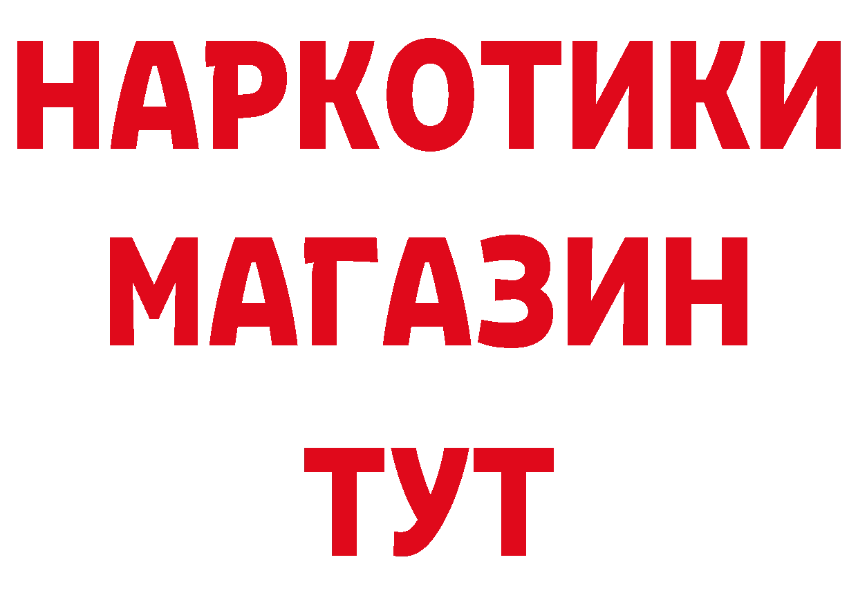 Альфа ПВП СК КРИС зеркало это блэк спрут Буинск