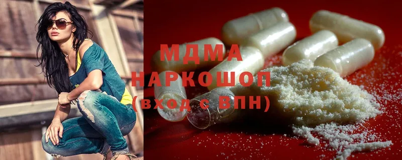 MDMA Molly  наркота  Буинск 