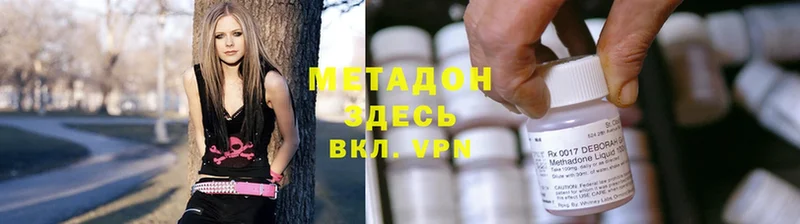 мега ССЫЛКА  Буинск  МЕТАДОН VHQ 